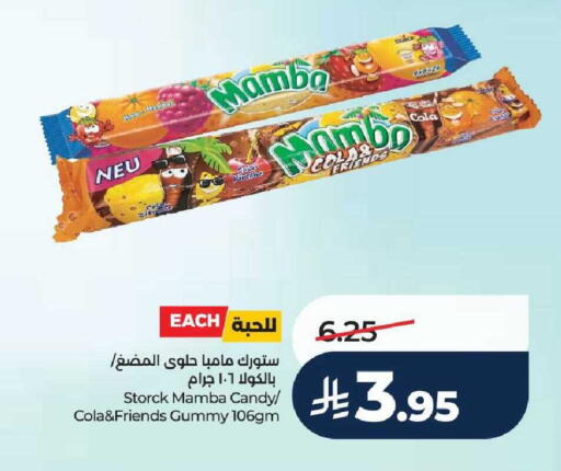 available at LULU Hypermarket in KSA, Saudi Arabia, Saudi - Yanbu