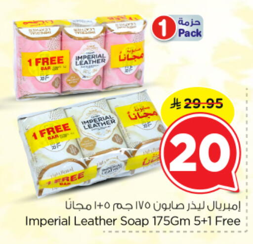 available at Nesto in KSA, Saudi Arabia, Saudi - Riyadh