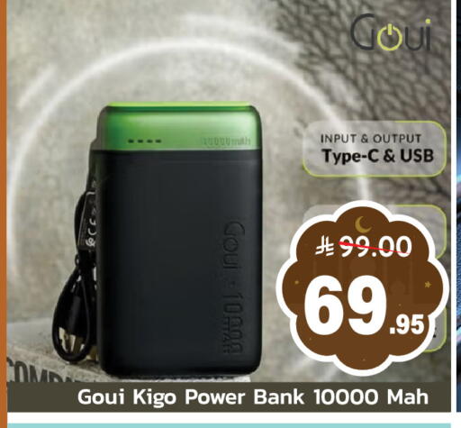 available at  اليت 10 هايبرماركت in مملكة العربية السعودية, السعودية, سعودية - الرياض