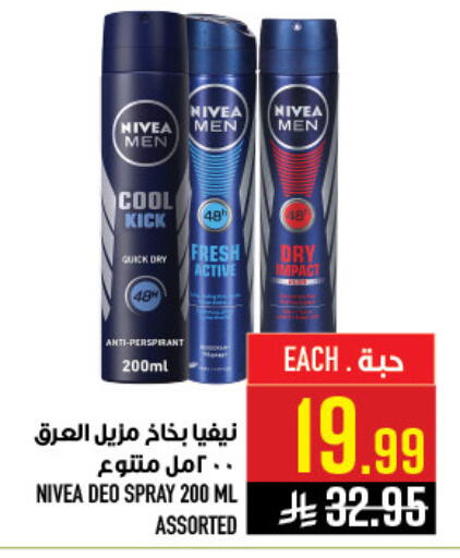 available at Abraj Hypermarket in KSA, Saudi Arabia, Saudi - Mecca