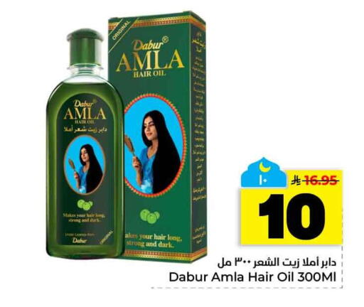 available at هايبر الوفاء in مملكة العربية السعودية, السعودية, سعودية - الخرج