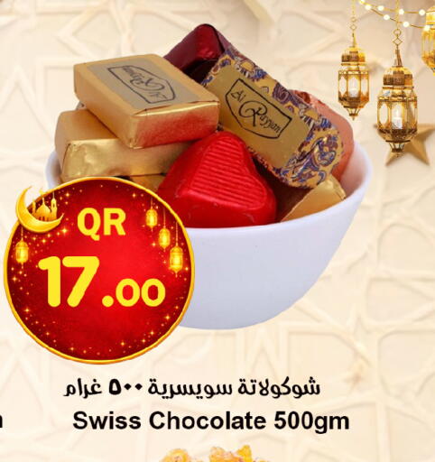 available at Ahla Mart in Qatar - Al Shamal