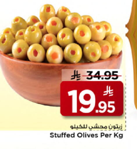 available at مارك & سيف in مملكة العربية السعودية, السعودية, سعودية - الخبر‎