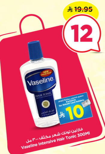 available at Nesto in KSA, Saudi Arabia, Saudi - Buraidah