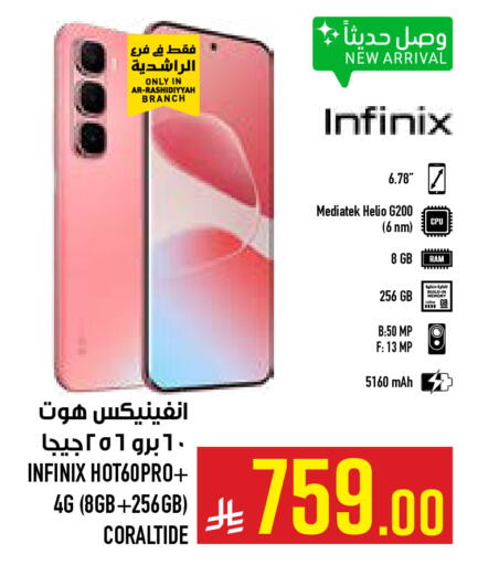 available at Abraj Hypermarket in KSA, Saudi Arabia, Saudi - Mecca