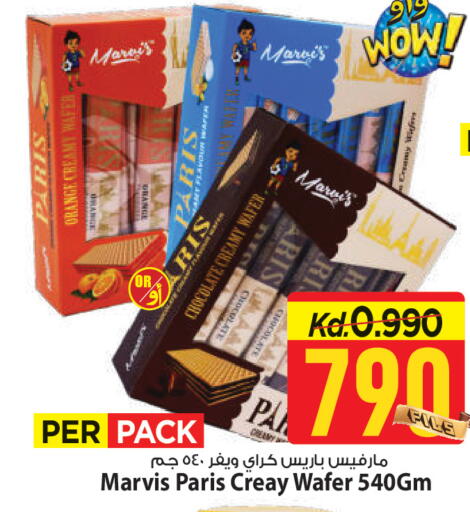 Orange available at مارك & سايف in الكويت - محافظة الأحمدي