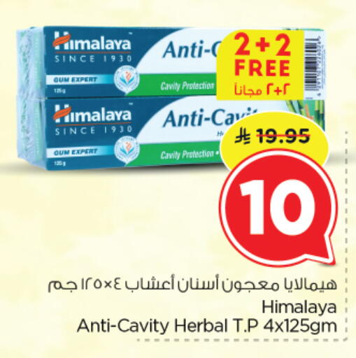 available at Nesto in KSA, Saudi Arabia, Saudi - Riyadh