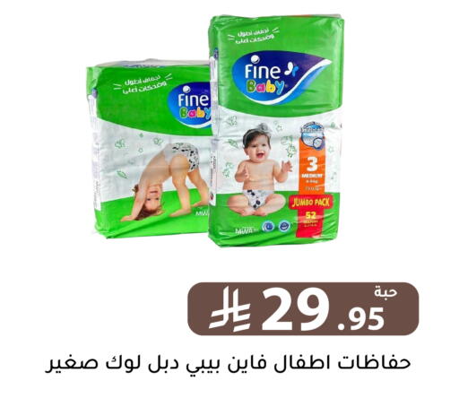 available at تخفيضات العائلة in مملكة العربية السعودية, السعودية, سعودية - الرياض