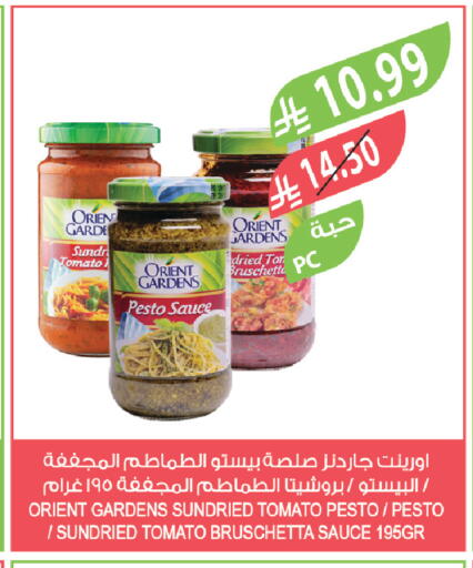 Tomato available at Farm  in KSA, Saudi Arabia, Saudi - Saihat