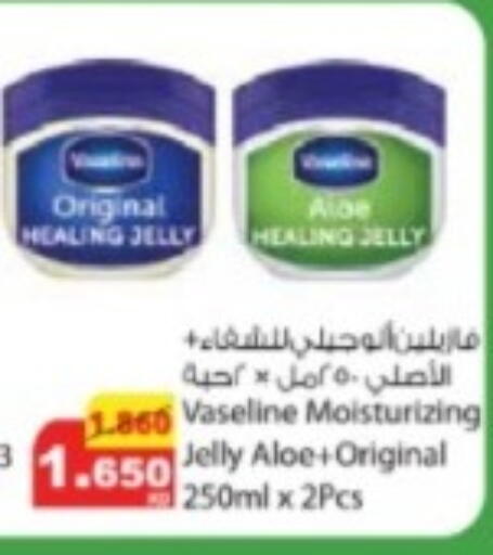 available at Agricultural Food Products Co. in Kuwait - Jahra Governorate