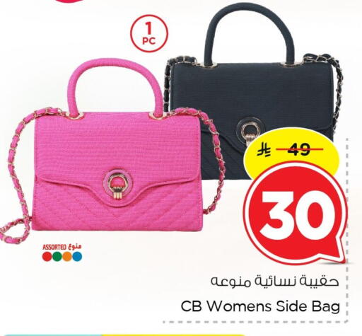 available at Nesto in KSA, Saudi Arabia, Saudi - Dammam