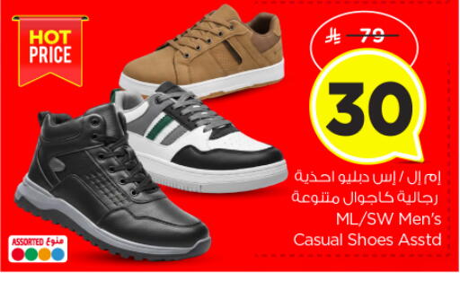 available at Nesto in KSA, Saudi Arabia, Saudi - Al-Kharj