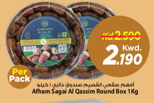 available at Mark & Save in Kuwait - Kuwait City