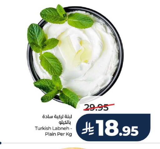 available at LULU Hypermarket in KSA, Saudi Arabia, Saudi - Unayzah