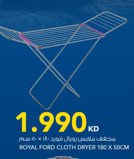 available at  ALNASSER HYPERMARKET in Kuwait - Ahmadi Governorate