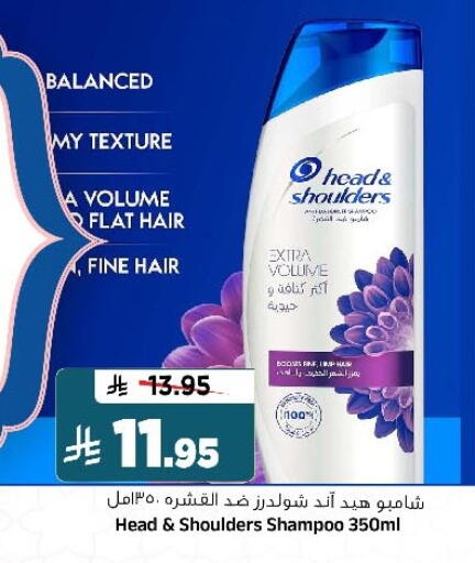 available at Al Madina Hypermarket in KSA, Saudi Arabia, Saudi - Riyadh