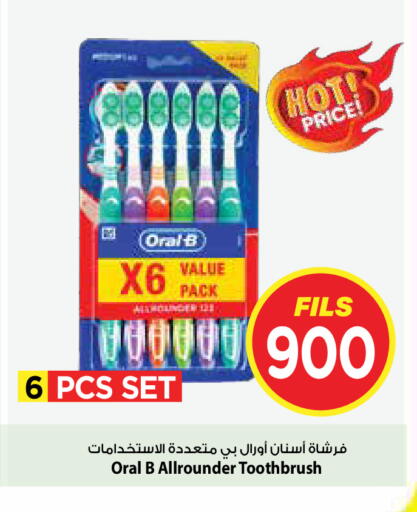 available at مارك & سايف in الكويت - مدينة الكويت