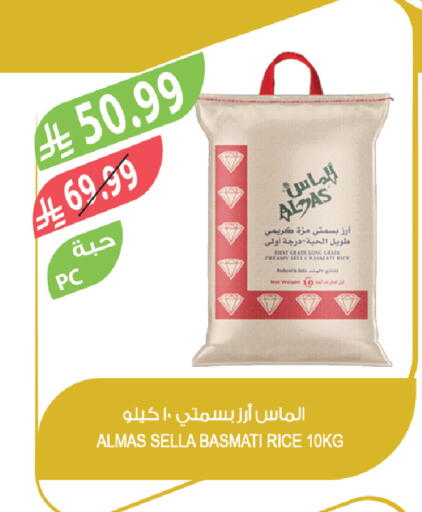 available at المزرعة in مملكة العربية السعودية, السعودية, سعودية - القطيف‎