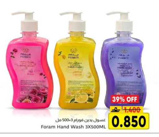 available at مركز العامري in عُمان - مسقط‎