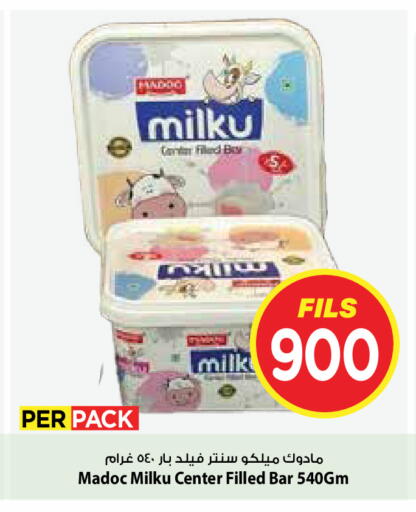 available at Mark & Save in Kuwait - Kuwait City