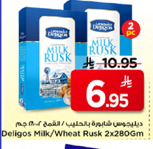 available at مارك & سيف in مملكة العربية السعودية, السعودية, سعودية - الخبر‎