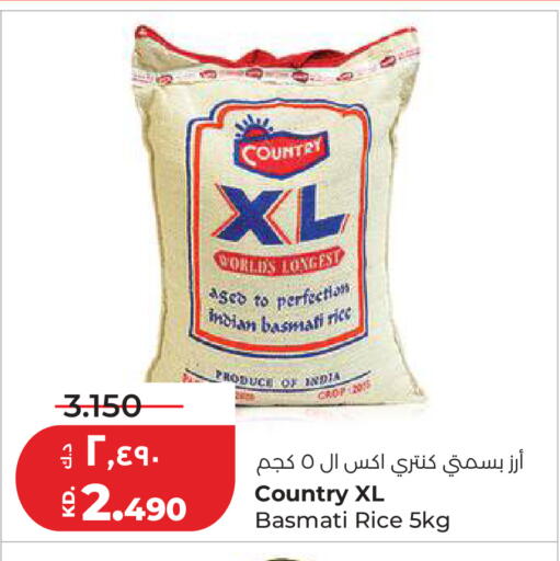 available at Lulu Hypermarket  in Kuwait - Kuwait City
