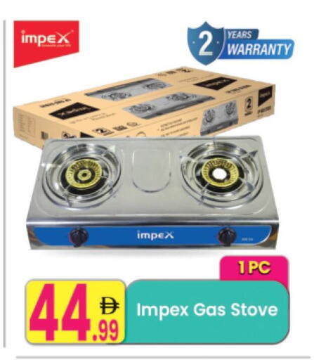 available at Everyday Center in UAE - Sharjah / Ajman