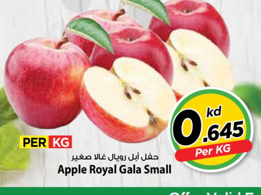 Apple available at مارك & سايف in الكويت - مدينة الكويت