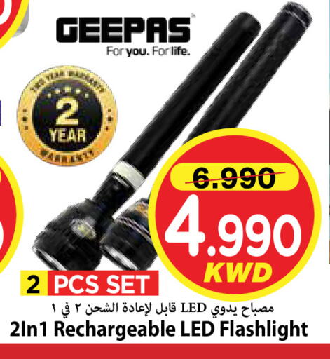 available at مارك & سايف in الكويت - مدينة الكويت