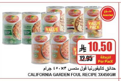 available at A ماركت in مملكة العربية السعودية, السعودية, سعودية - الرياض