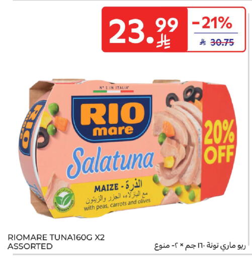 Peas available at Carrefour in KSA, Saudi Arabia, Saudi - Medina