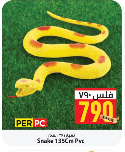 available at مارك & سايف in الكويت - مدينة الكويت