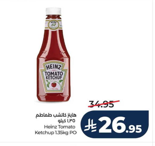 Tomato available at LULU Hypermarket in KSA, Saudi Arabia, Saudi - Saihat