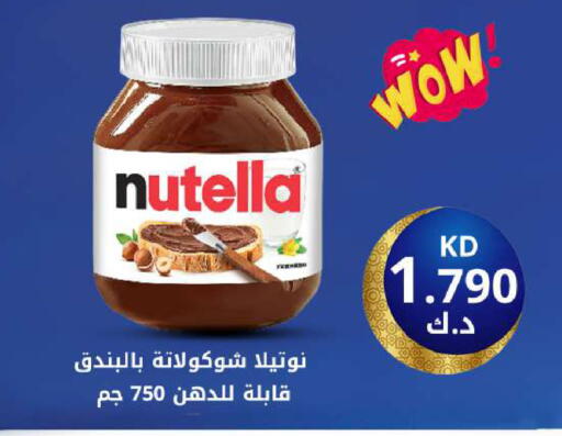 available at Meem Central Market Co in Kuwait - Kuwait City