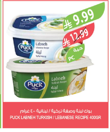 available at المزرعة in مملكة العربية السعودية, السعودية, سعودية - القطيف‎