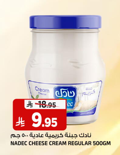 available at المدينة هايبرماركت in مملكة العربية السعودية, السعودية, سعودية - الرياض