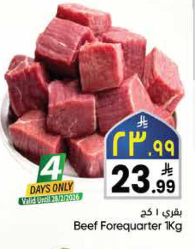 available at City Flower in KSA, Saudi Arabia, Saudi - Sakaka