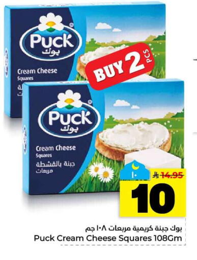 available at هايبر الوفاء in مملكة العربية السعودية, السعودية, سعودية - الخرج