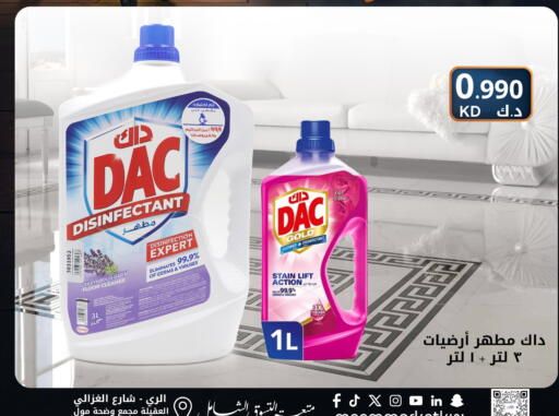 available at Meem Central Market Co in Kuwait - Jahra Governorate