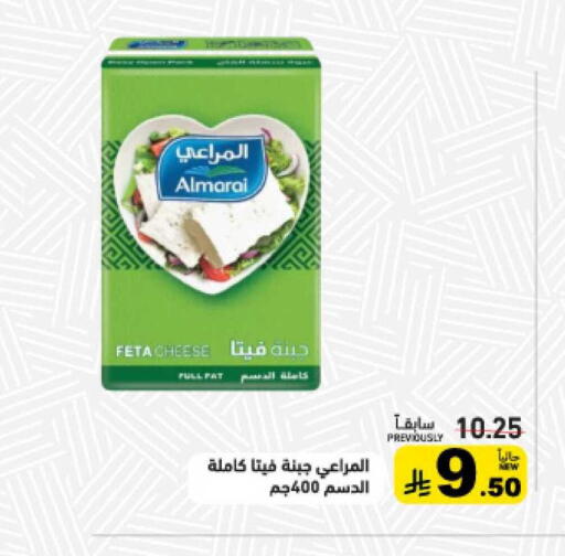 available at Aswaq Ramez in KSA, Saudi Arabia, Saudi - Tabuk