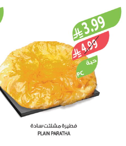 available at المزرعة in مملكة العربية السعودية, السعودية, سعودية - الخرج