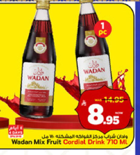 available at Mark & Save in KSA, Saudi Arabia, Saudi - Al Hasa