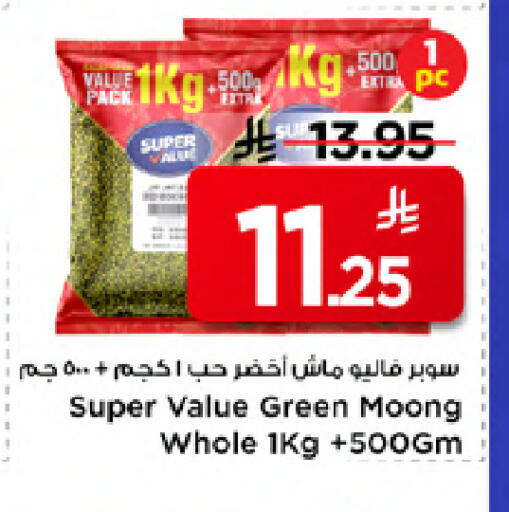 available at مارك & سيف in مملكة العربية السعودية, السعودية, سعودية - الخبر‎