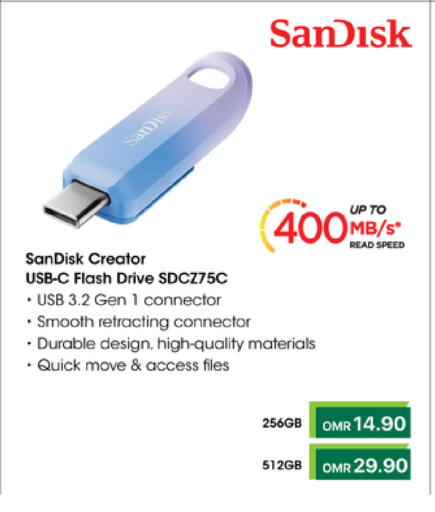 available at Sharaf DG  in Oman - Salalah