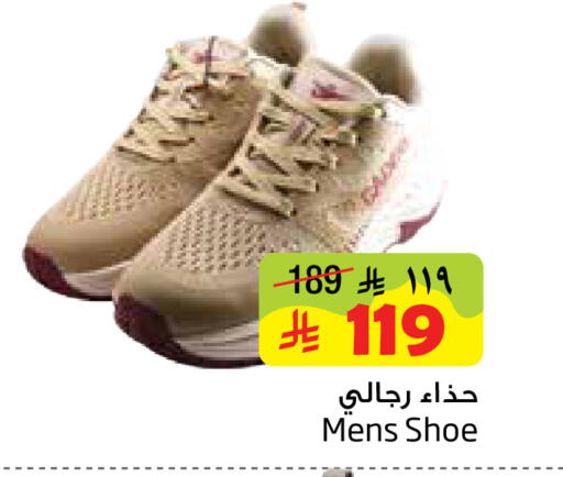 available at ليان هايبر in مملكة العربية السعودية, السعودية, سعودية - المنطقة الشرقية