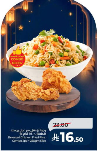 available at لولو هايبرماركت in مملكة العربية السعودية, السعودية, سعودية - الخبر‎