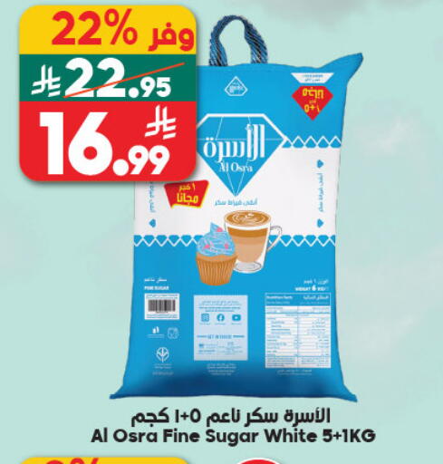 available at Dukan in KSA, Saudi Arabia, Saudi - Mecca