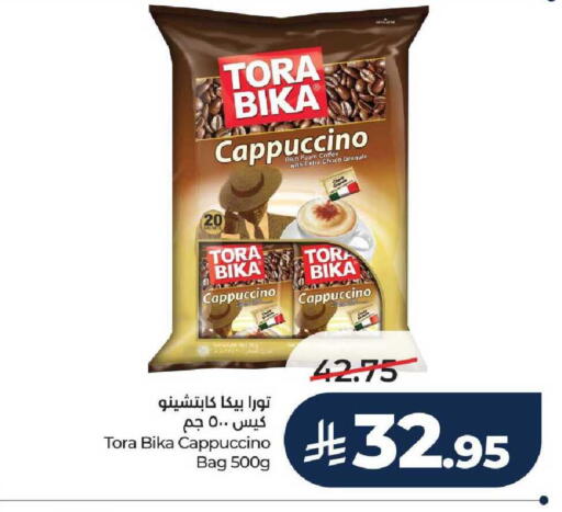 available at LULU Hypermarket in KSA, Saudi Arabia, Saudi - Hail