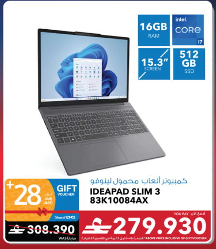 available at Sharaf DG  in Oman - Salalah