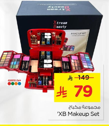 available at نستو in مملكة العربية السعودية, السعودية, سعودية - الجبيل‎